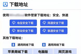 里皮：迪马尔科的传中总是很精准 米兰也有意甲夺冠的可能性