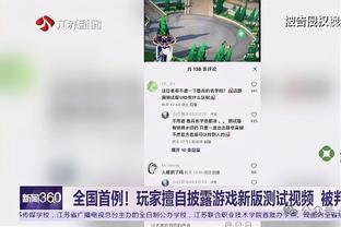 凯恩：喜欢和梅西一起踢球，相信他能为我送出助攻